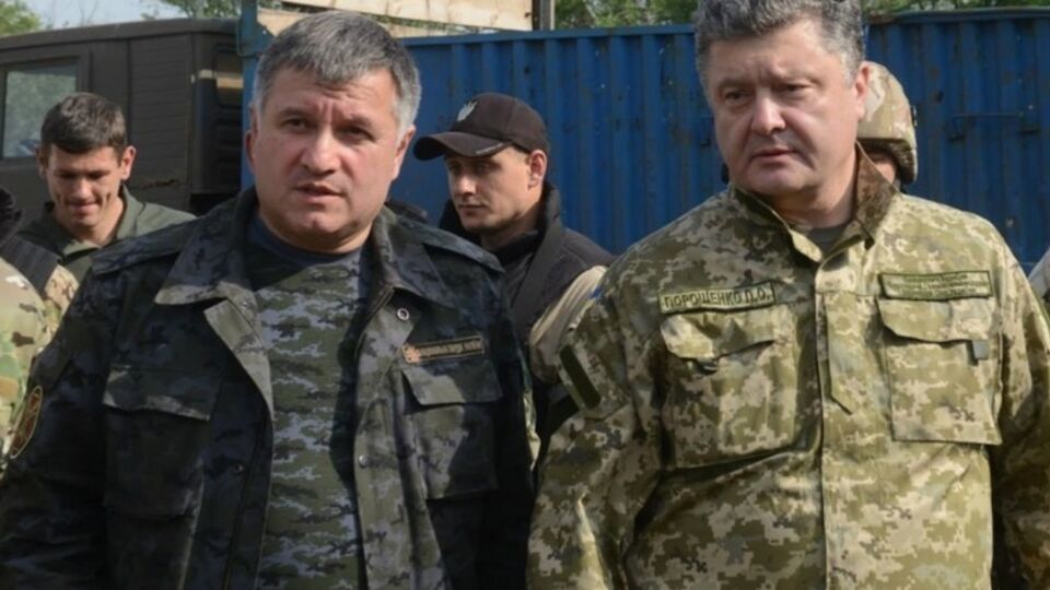 Арсен Аваков и Петр Порошенко назначили новых руководителей силовых структур Закарпатья