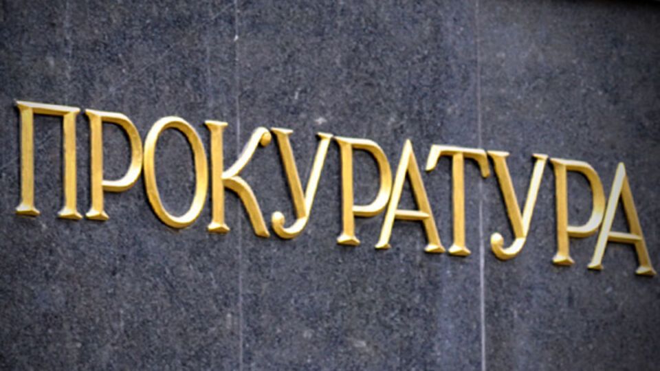 Прокуратура провела обыски в офисе "Правого сектора" в Ужгороде