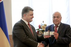 Петр Порошенко представляет Геннадия Москаля в качестве нового главы Закарпатской области