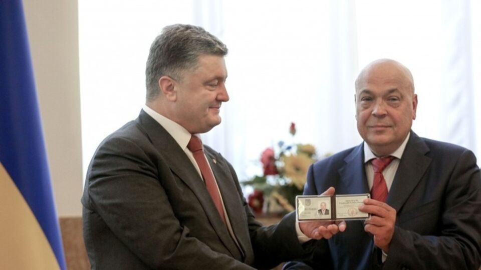 Петр Порошенко представляет Геннадия Москаля в качестве нового главы Закарпатской области