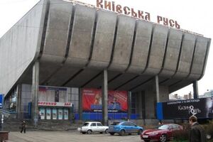 Для сдачи в аренду кинотеатров "Лейпциг", "Флоренция", "Россия" и "Киевская Русь" собираются провести открытый конкурс