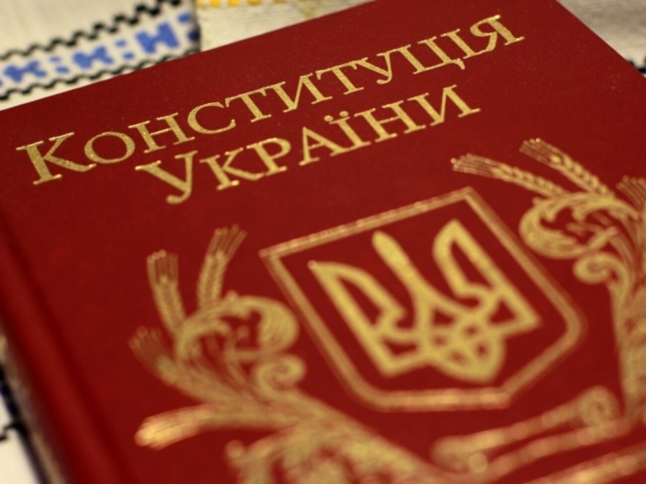 В Конституции могут закрепить особый порядок местного самоуправления на Донбассе