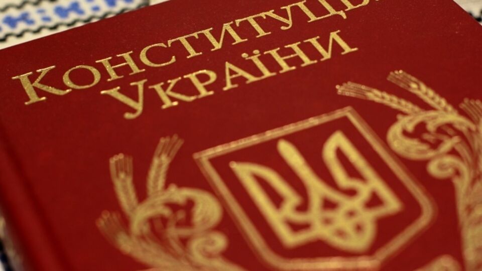 В Конституции могут закрепить особый порядок местного самоуправления на Донбассе