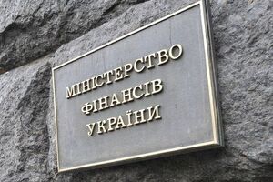 В Минфине сделали заявление по итогам встречи в Вашингтоне