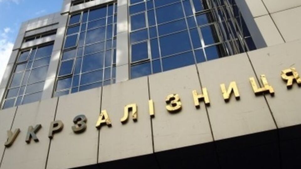 В ряде департаментов, служебном кабинете одного из советников гендиректора и руководства департамента электрификации и электроснабжения "Укрзалізниці" утром прошли обыски