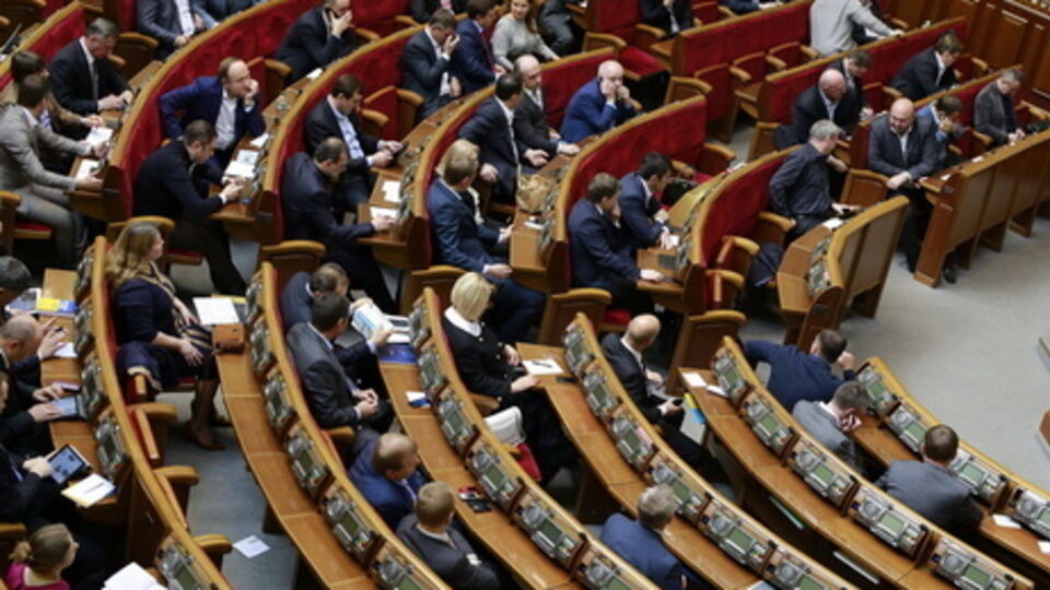 "Самопоміч" и Радикальная партия проголосовали против направления проекта изменений в Основной закон в Конституционный суд