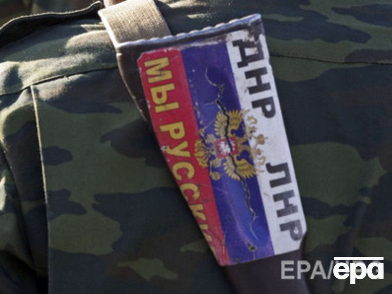 Россия может экстрадировать боевика "ДНР" в Украину