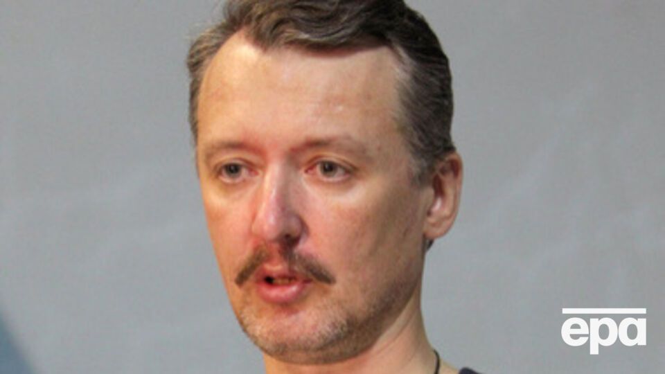 Гиркин: Какая разница — буду я "должен" $900 млн или $901 млн?