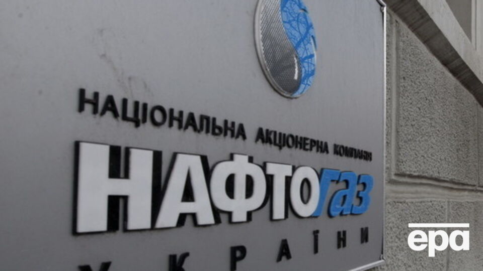 Миноритарии ПАО "Укрнафта" решили судиться с "Нафтогазом"