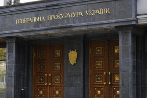 В Генеральной прокуратуре Украины созданы департаменты, управления и отделы
