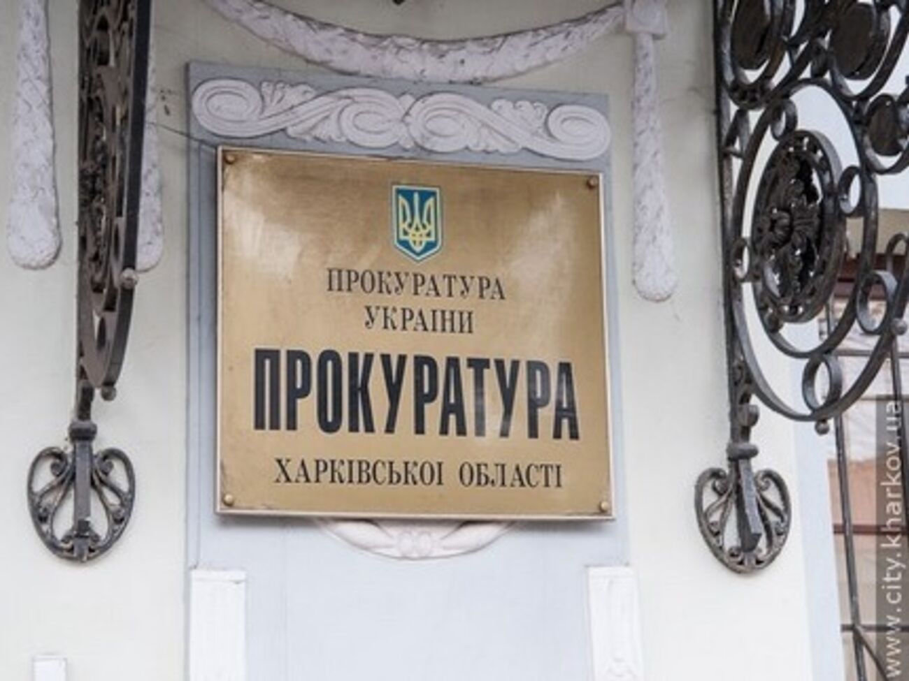 Прокуратура сообщила, что женщина, которая сообщала о минировании зданий в центре Харькова, задержана