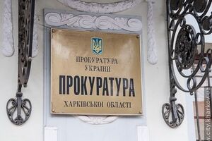 Прокуратура сообщила, что женщина, которая сообщала о минировании зданий в центре Харькова, задержана