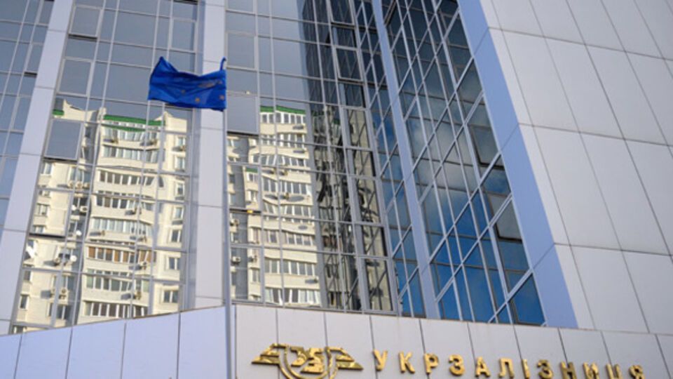 Сегодня по делу о растрате государственных средств в "Укрзалізниці" прошли обыски