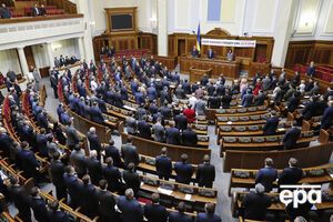 Раде предлагают денонсировать очередное соглашение с Россией