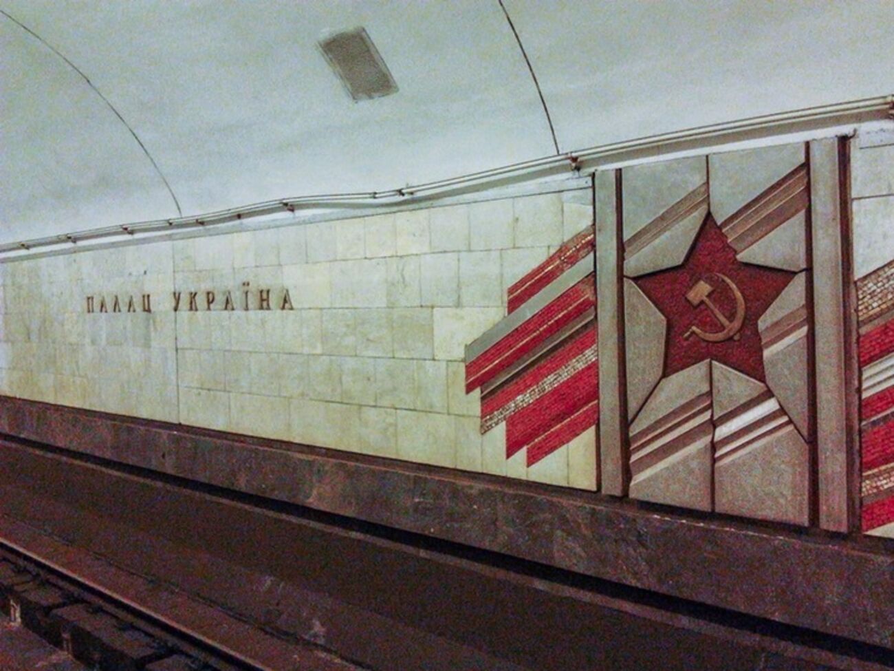 В киевском метро демонтируют советскую символику
