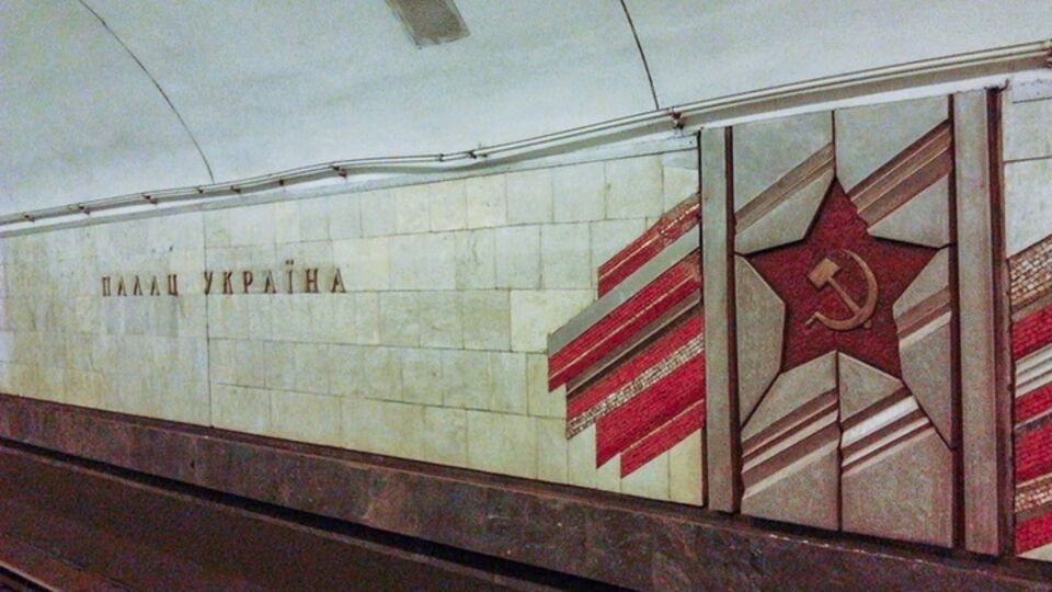 В киевском метро демонтируют советскую символику