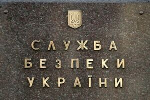 СБУ задержала лесника-информатора боевиков