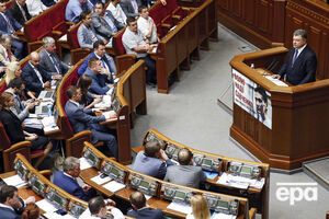 Особый статус для Донбасса: "зрада" или "перемога"?