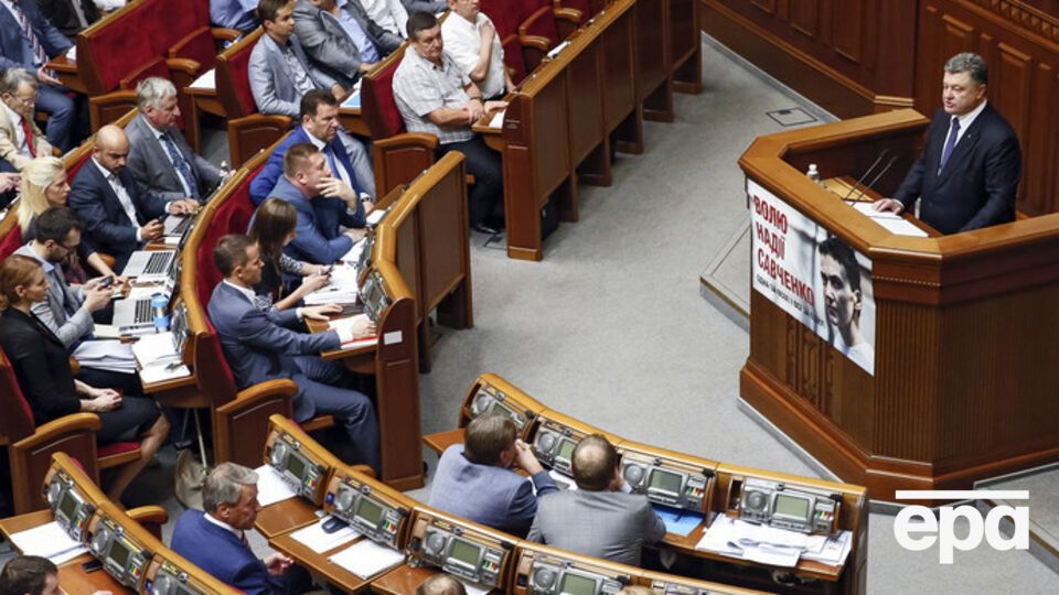 Особый статус для Донбасса: "зрада" или "перемога"?