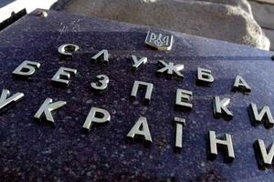 СБУ выдворила из Украины российского дипломата