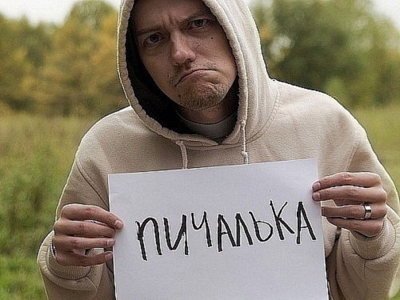 Мем "печалька" обозначает грусть, тоску