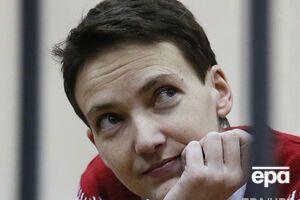 Надежда Савченко боится, что в суде может произойти что угодно