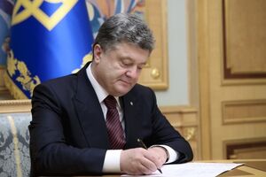 Президент подписал распоряжения об увольнении всех глав райгосадминистраций Закарпатья