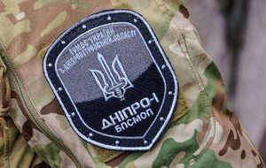 Полк "Днепр-1" продвинулся вдоль стратегической магистрали, завоевывая новые позиции вдоль линии фронта