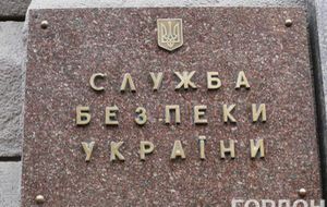 СБУ: При обыске найдена тонна мясных консервов и другие продукты из военного рациона