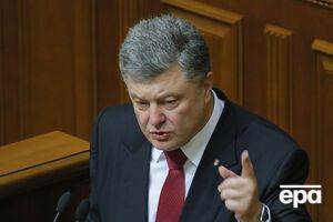 Порошенко напомнил, что так называемый закон об особом статусе Донбасса Рада принимала уже дважды
