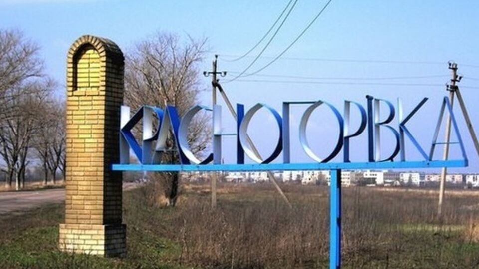 Боевики обстреляли Авдеевку, Марьинку, Красногоровку, поселки Опытное, Пески, Верхнеторецкое, Водяное Ясиноватского района, Новгородское Дзержинского района