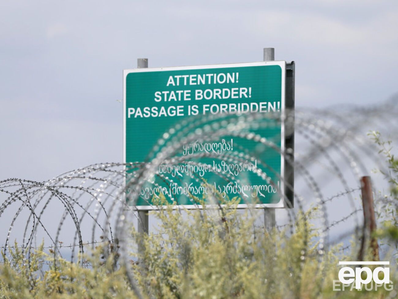 Тбилиси заявляет, что пророссийские сепаратисты в Южной Осетии сдвинули на 300 м границу оккупированной зоны