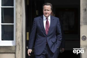 Кэмерон призвал уничтожить "Исламское государство"