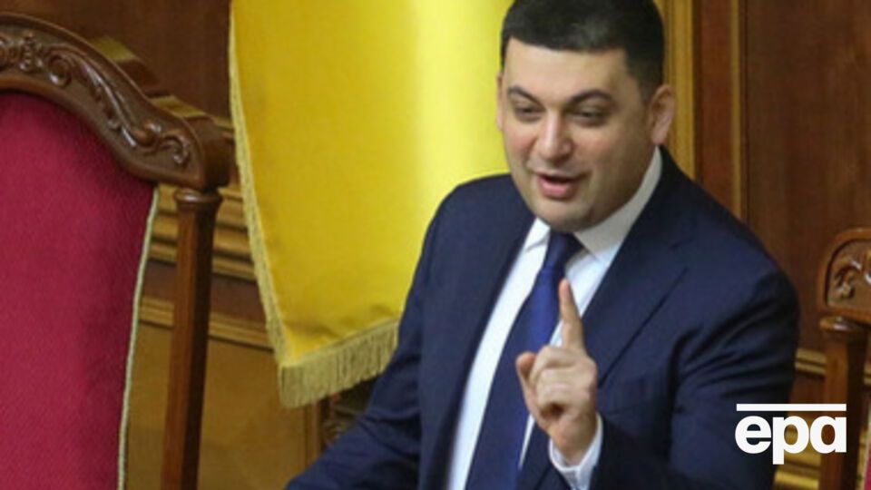 Гройсман: Считаю Гопко настоящим патриотом Украины