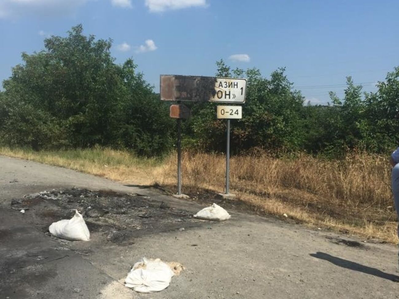 Мосийчук заявил, что парламентская комиссия по расследованию инцидента в Мукачево прекращает информирование о ходе следствия