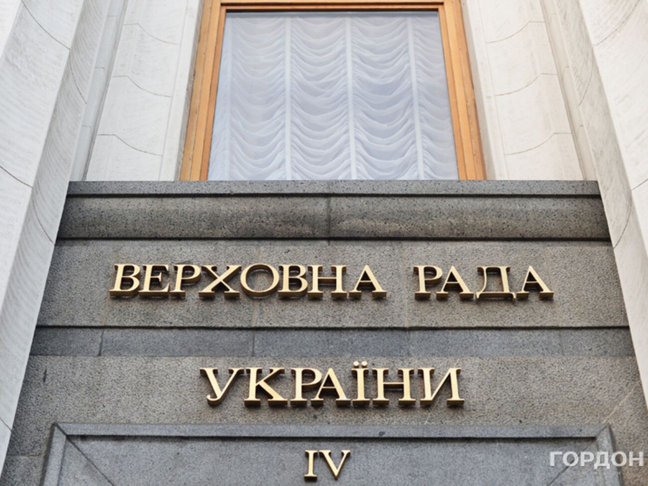 Ученые просят Раду разрешить им ввоз материалов, необходимых для важных исследований