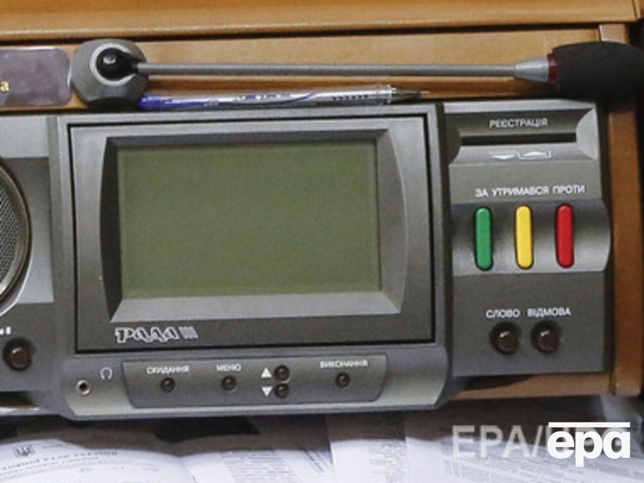 Граждане смогут влиять на органы власти с помощью электронных обращений