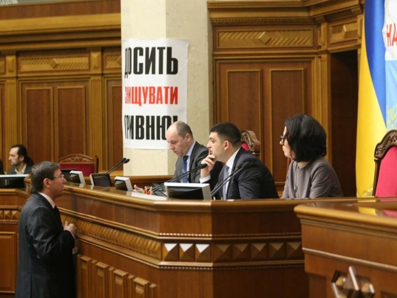 Верховная Рада не внесла изменения в законопроект о прокуратуре