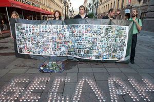 ЕСПЧ взял к рассмотрению дело пострадавших от теракта в Беслане