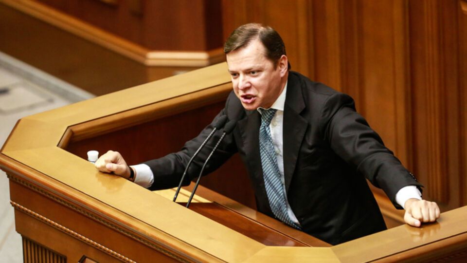 Олег Ляшко назвал принятый законопроект по прокуратуре профанацией