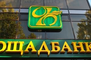 Прокуратура проверит полет служащих "Ощадбанка" в Варшаву