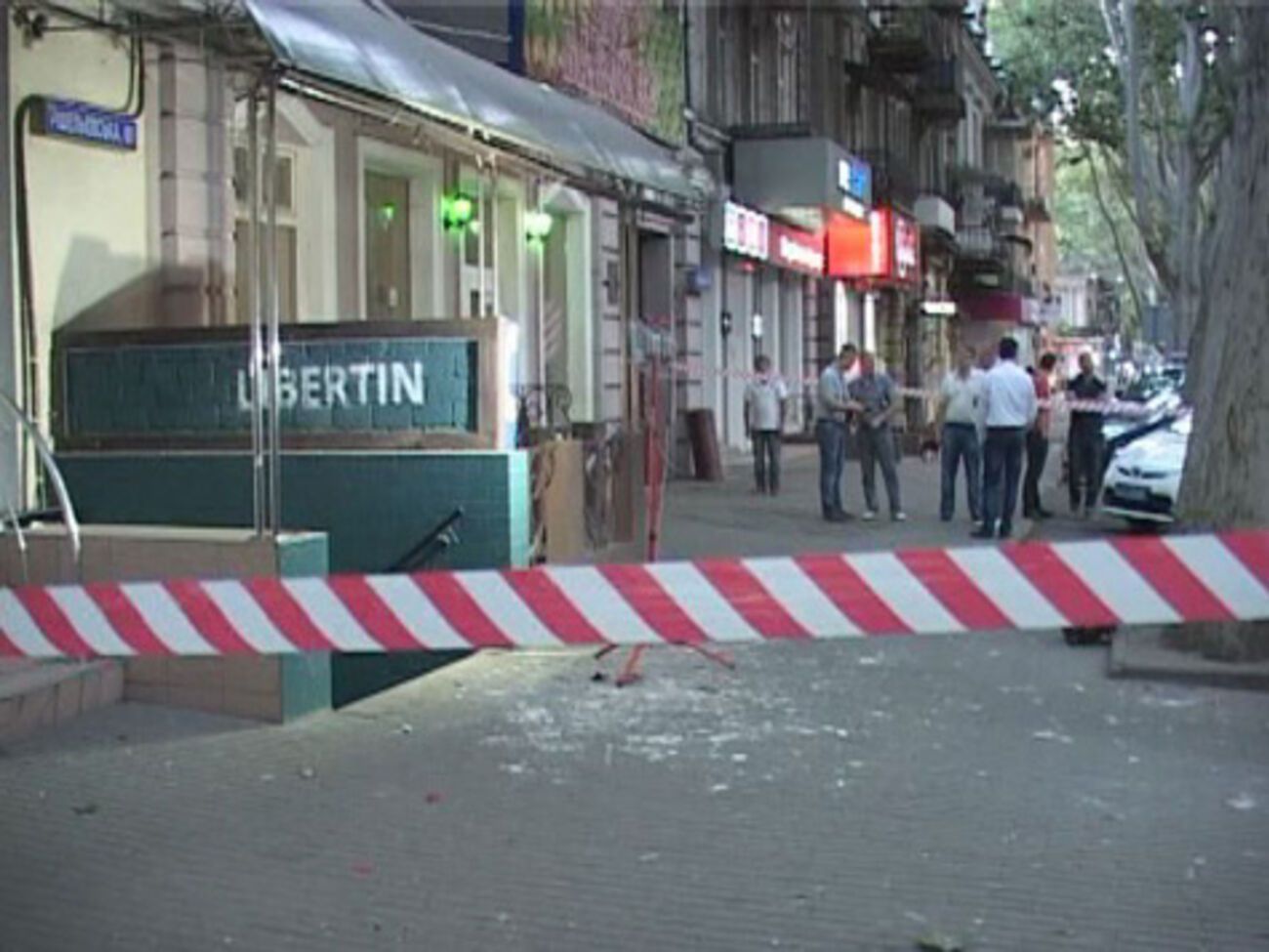 Помещению нанесен незначительный ущерб