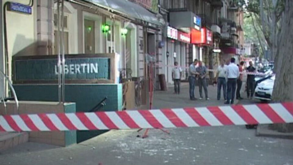 Помещению нанесен незначительный ущерб