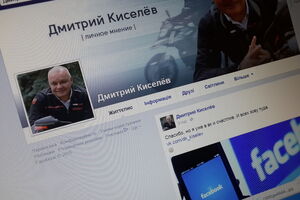 Аккаунт Дмитрия Киселева в Facebook снова доступен