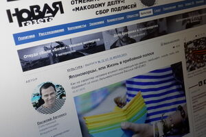 "Новая газета" получила предупреждение от регулятора за слово, где несколько букв были заменены точками