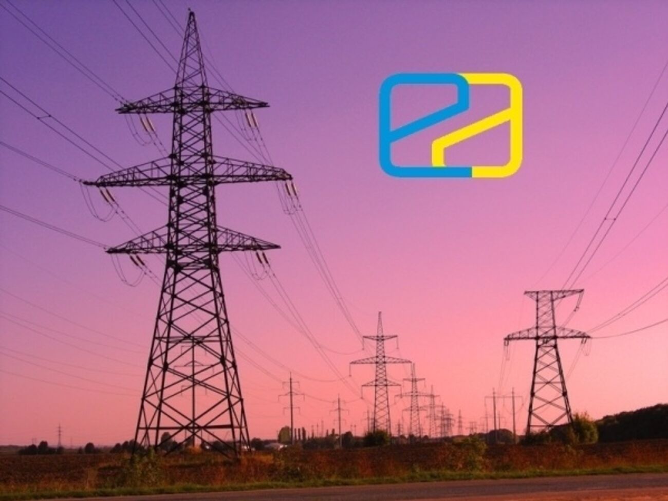 Госфининспекция проверит деятельность "Укрэнерго" за период со 2 декабря 2014 года по настоящее время