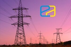 Госфининспекция проверит деятельность "Укрэнерго" за период со 2 декабря 2014 года по настоящее время