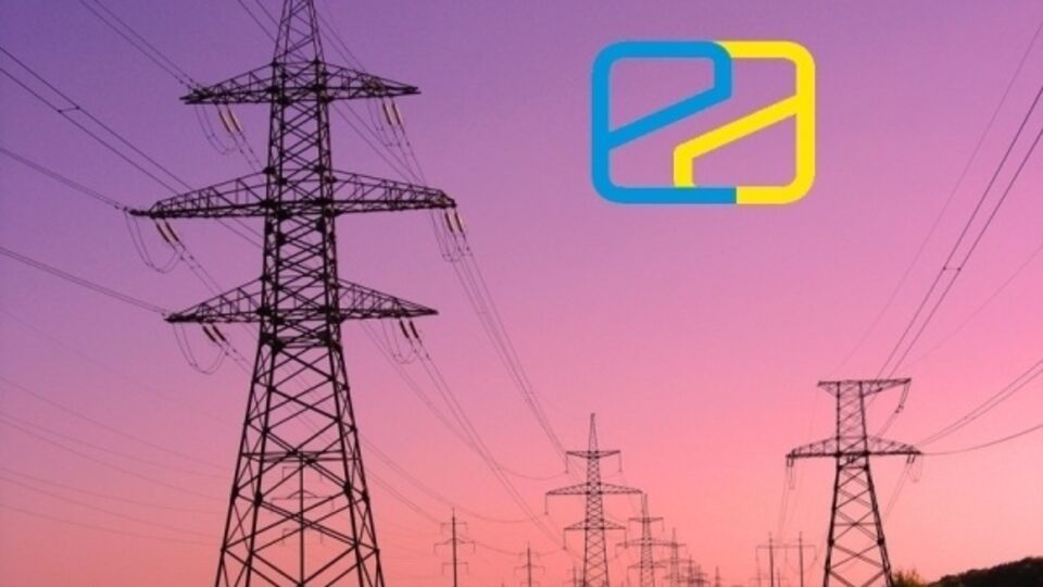 Госфининспекция проверит деятельность "Укрэнерго" за период со 2 декабря 2014 года по настоящее время