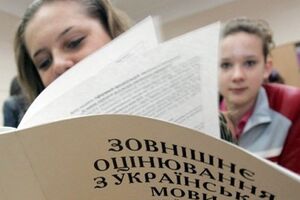 В Минобразования заверили, что вступительной кампании в Украине ничего не угрожает