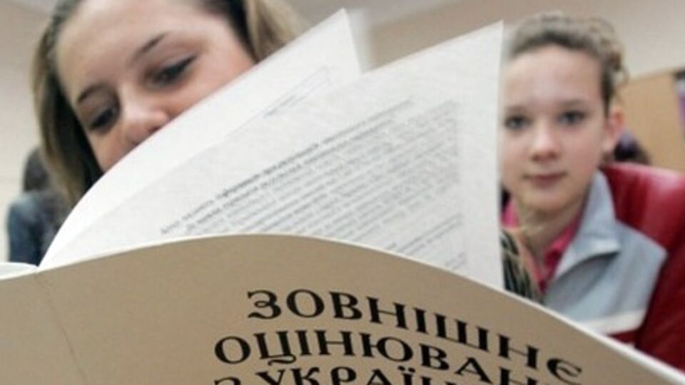 В Минобразования заверили, что вступительной кампании в Украине ничего не угрожает